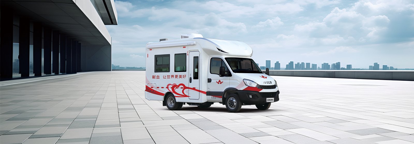 مركبة التبرع بالدم ZK5042XYL15