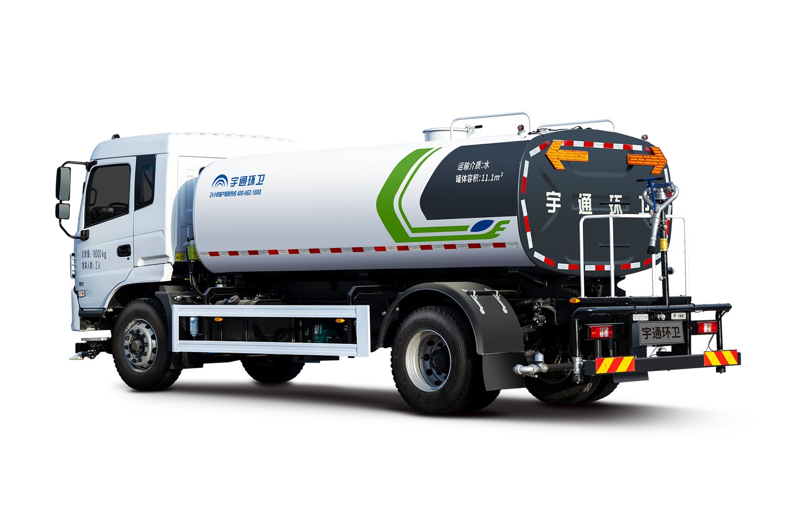 YTZ5181GSST0D6 18tWater Sprinkler Truck view 6
