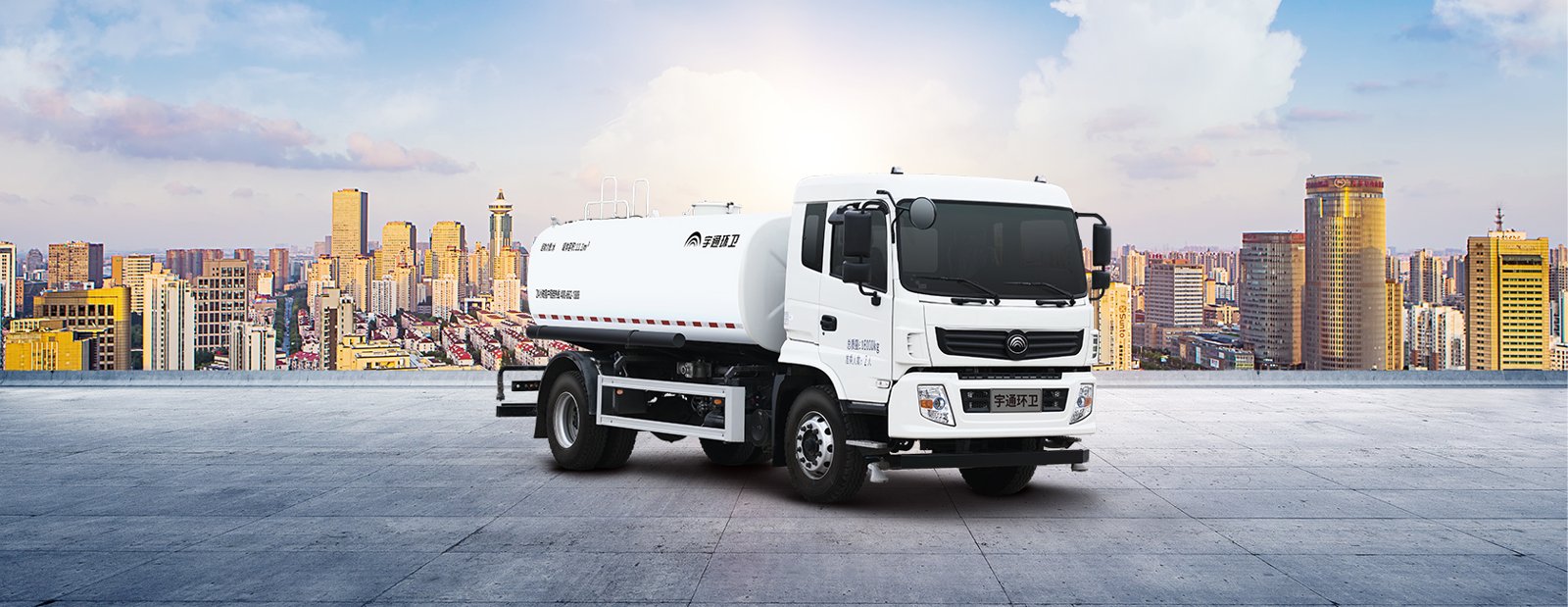 Water sprinkler truck view 7