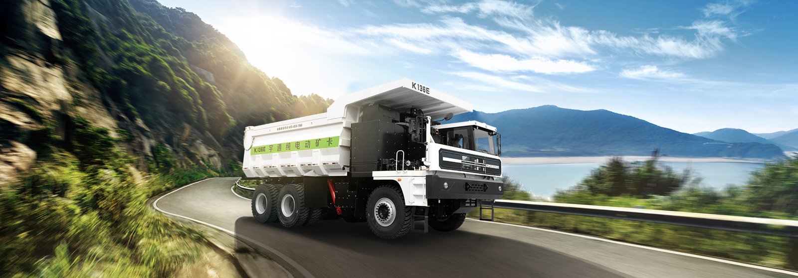 YTK135E Battery-Electric Mining Truck