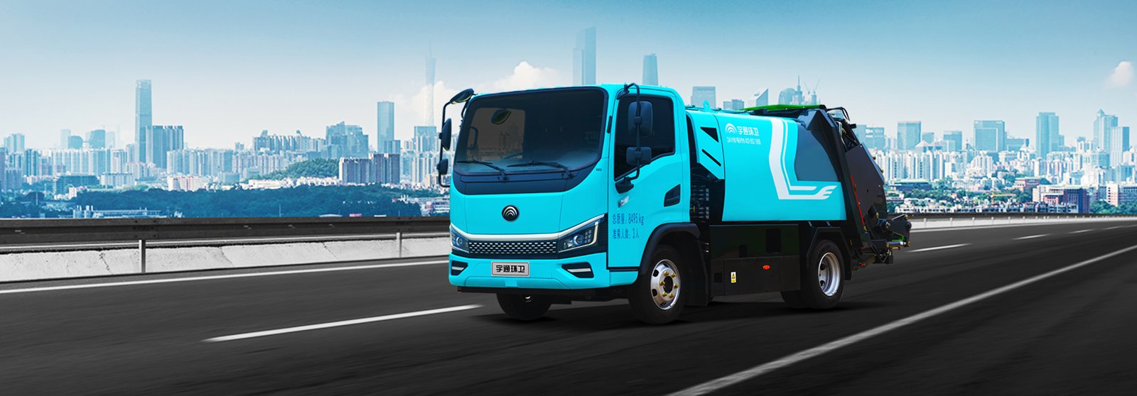 YTZ5081ZYSD1BEV 10-Ton Laectric Garbage Truck