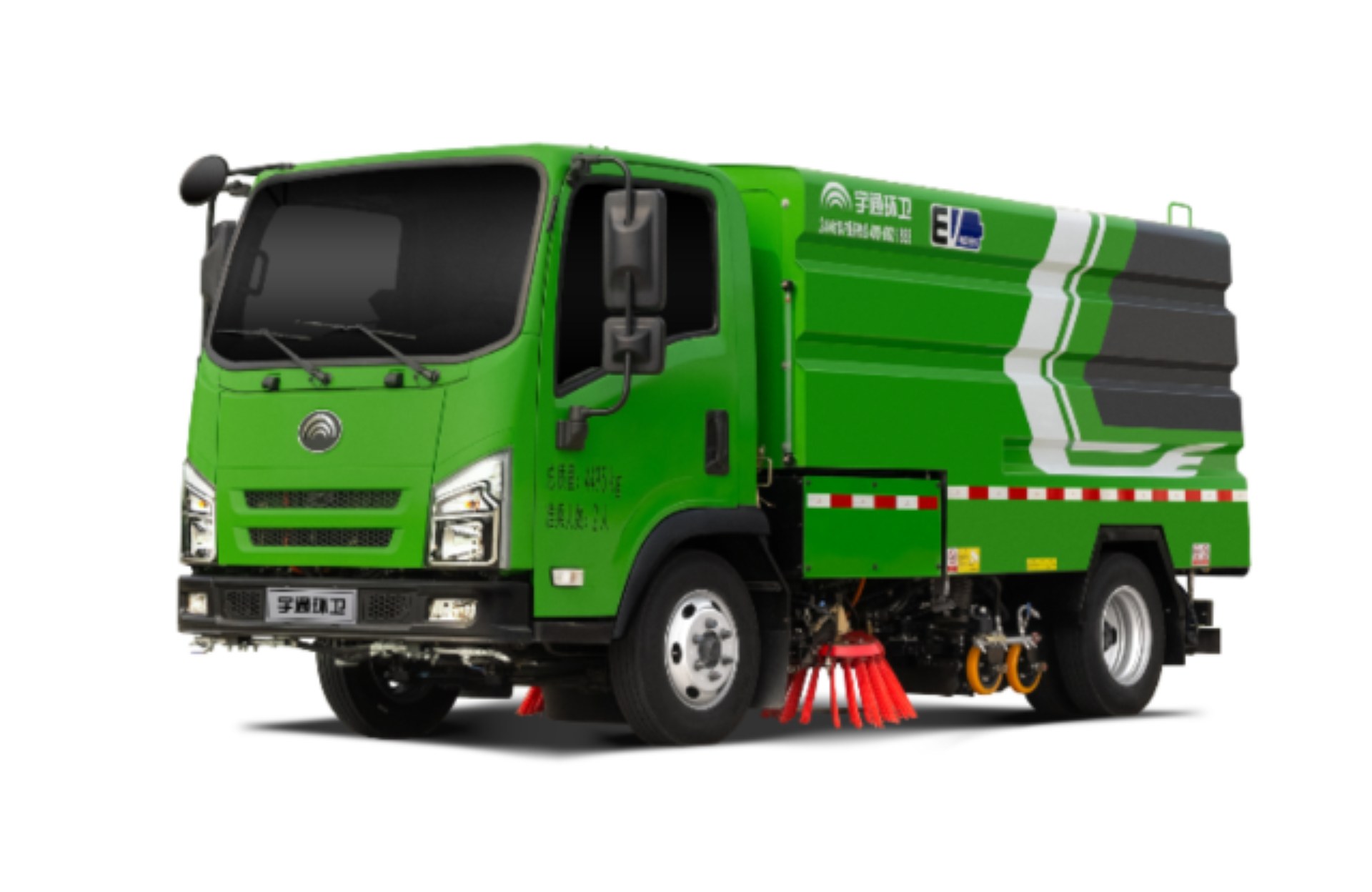 Máquinas de saneamento ambiental, caminhão varredor elétrico
