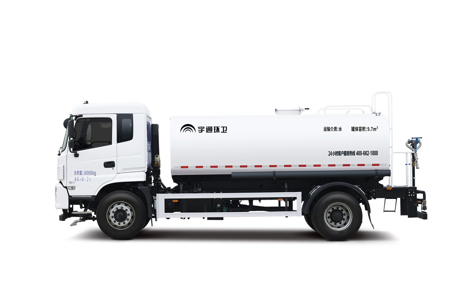 Landscaping spray truck view 3