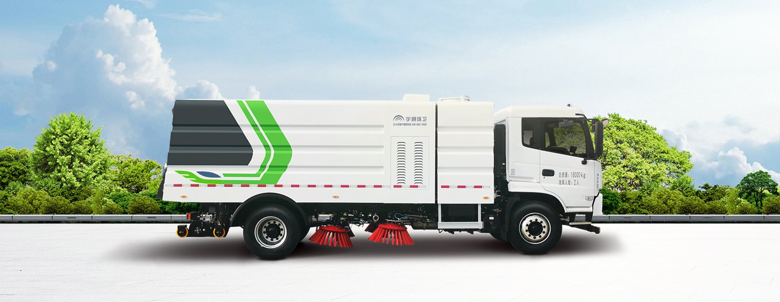 YTZ5180TSLT0D6 18tWetRoad Sweeper Truck view 6