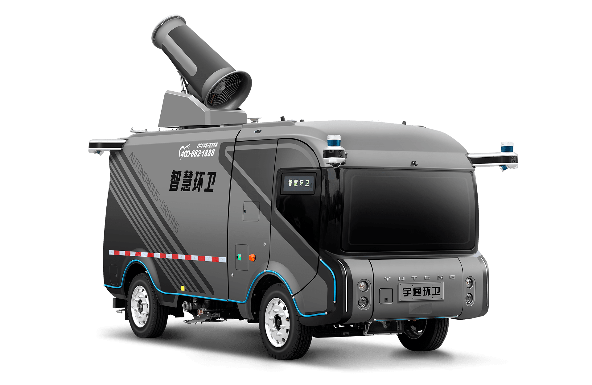 YTZ5060GQXD0BEV Laveuse de voirie 100 % électrique 6 t view 3