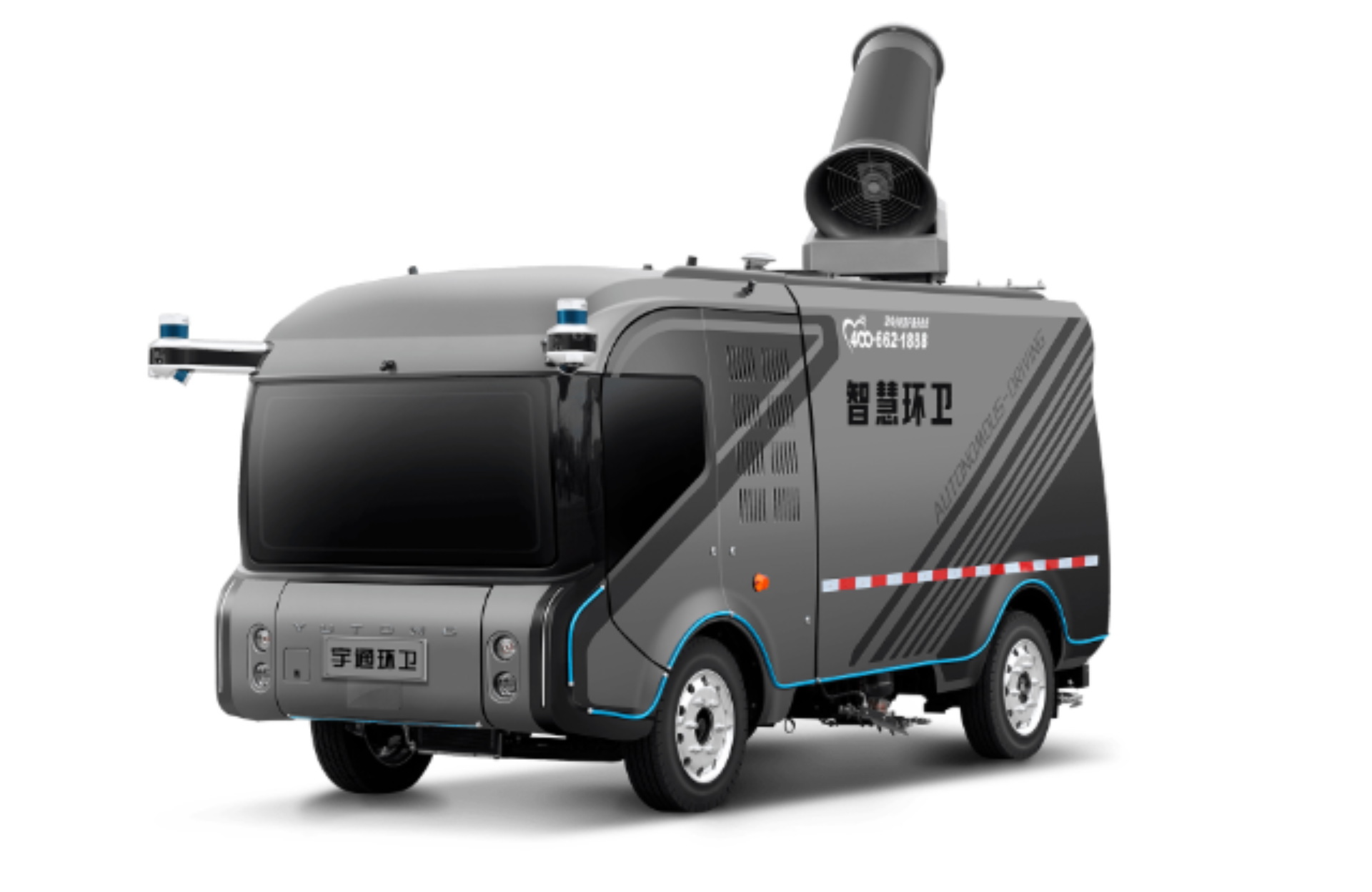 YTZ5060GQXD0BEV laveuse de voirie 6 tonnes