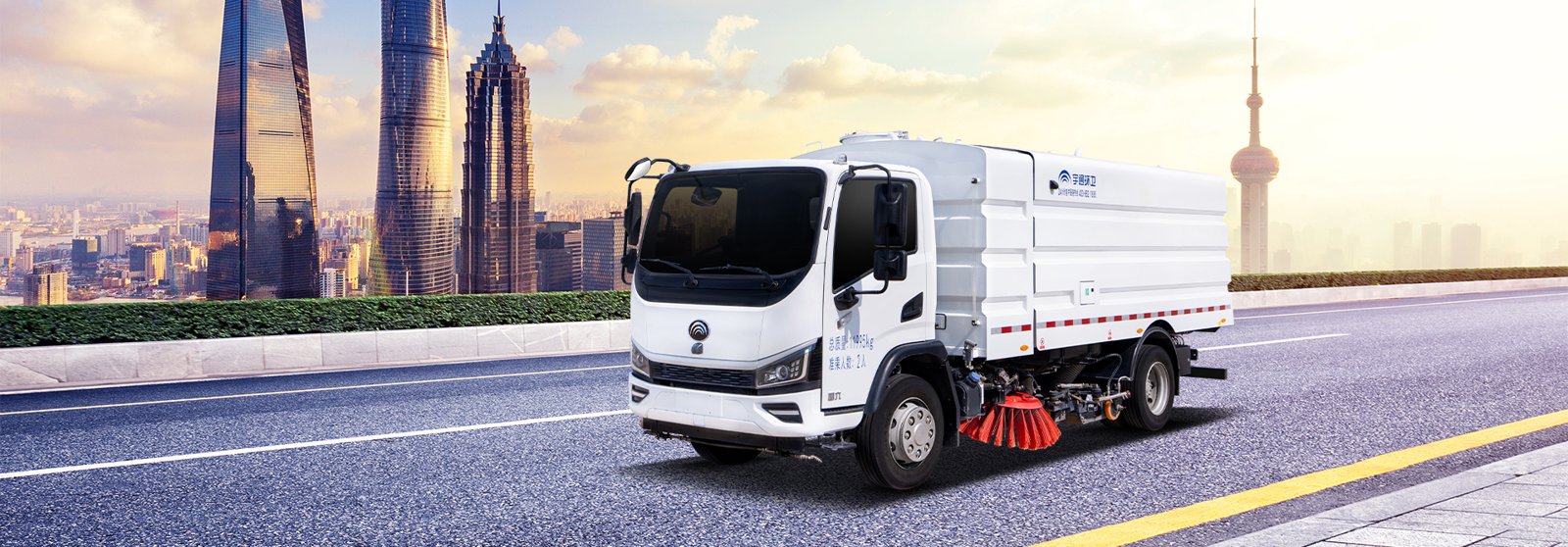 Truk Penyapu-Scrubber 12t YTZ5121TXST0D6