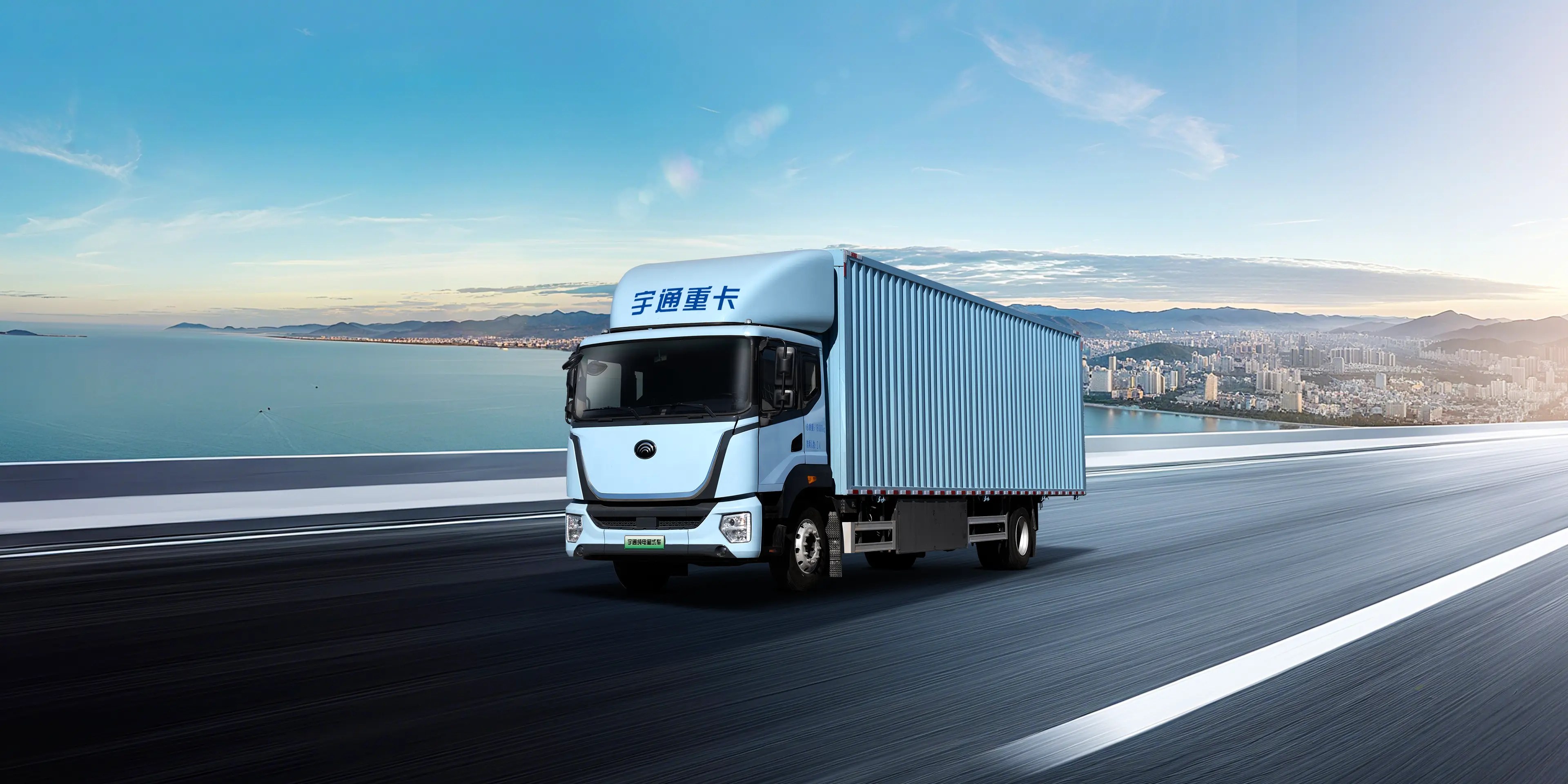 Yutong battery-electric wing-opening cargo van loaded for urban distribution