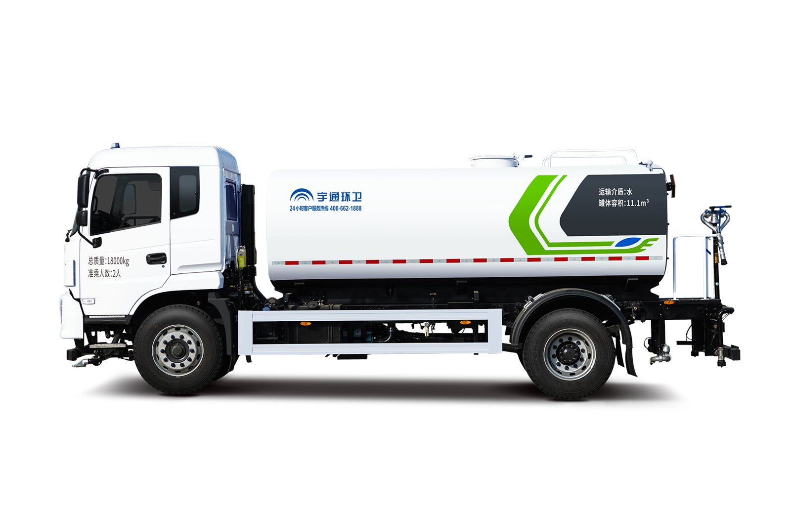 YTZ5181GSST0D6 18tWater Sprinkler Truck view 7