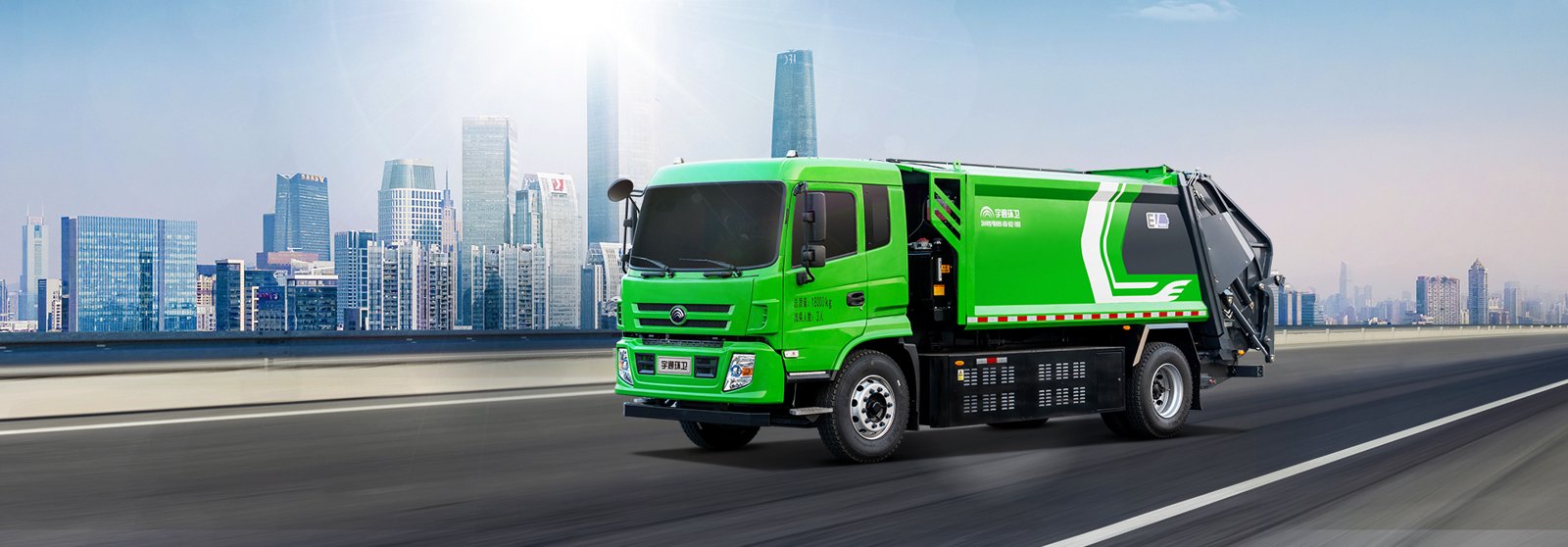 YTZ5183ZYSD0BEV 18-Ton Electric Garbage Truck