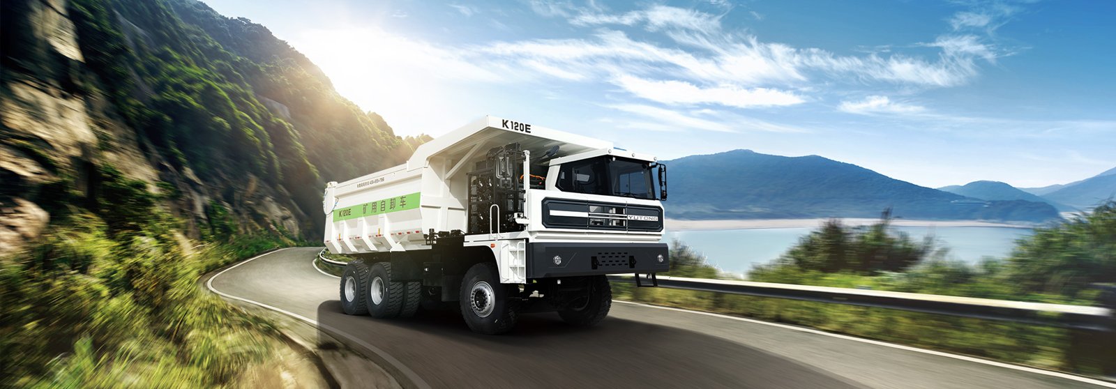 YutongBattery Electric Mining Truck