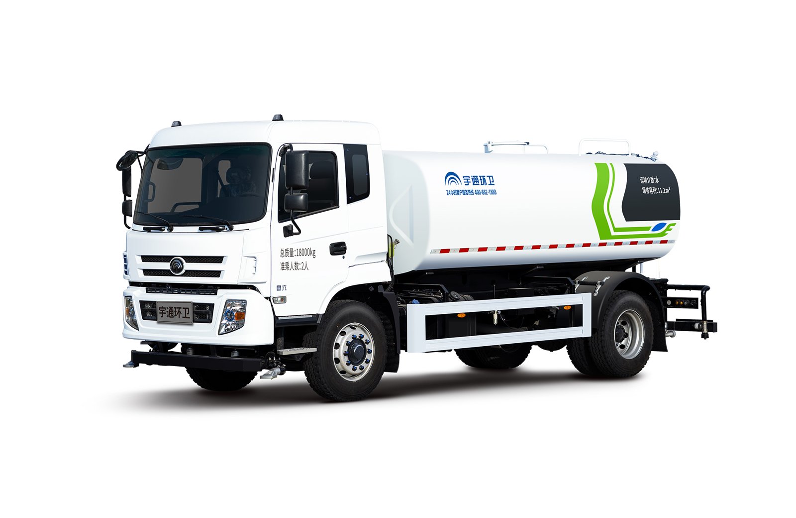 YTZ5250GSS21D6 25t Su Püskürtme Kamyonu görünüm 7